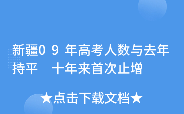 ½09߿˔(sh)cȥƽ ʮ(li)״ֹ