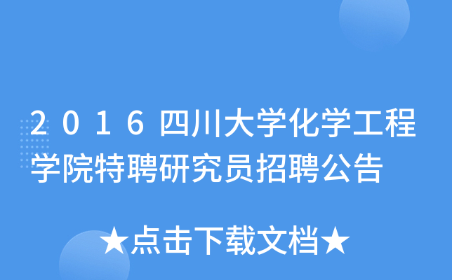2016ĴW(xu)W(xu)̌W(xu)ԺƸоTƸ