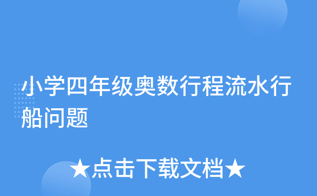 СW(xu)꼉W(sh)гˮд}