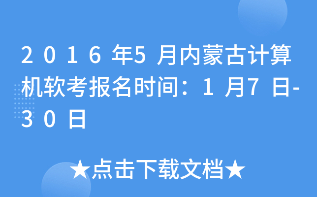 20165(ni)ɹӋ(j)C(j)ܛ(bo)r(sh)g17-30