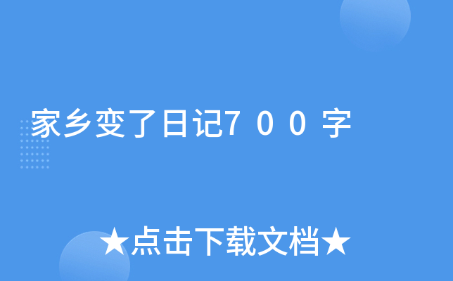 l(xing)׃ӛ700