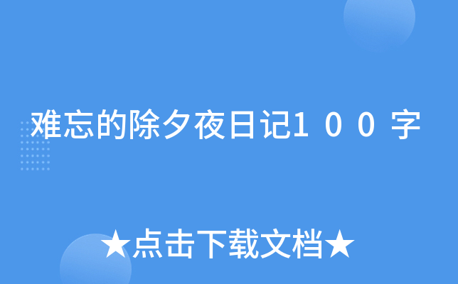 yĳϦҹӛ100