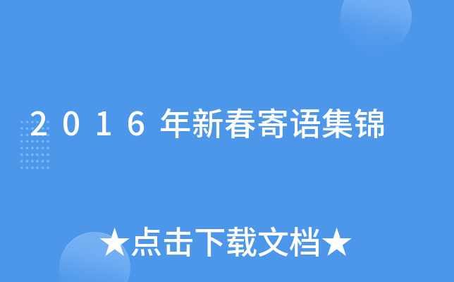 2016´Z\