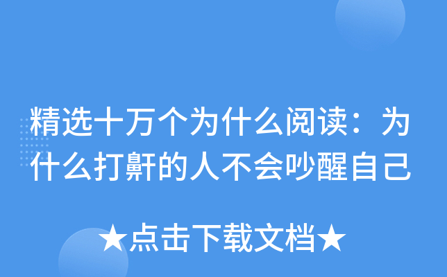 xʮfʲôxʲô˲Լ