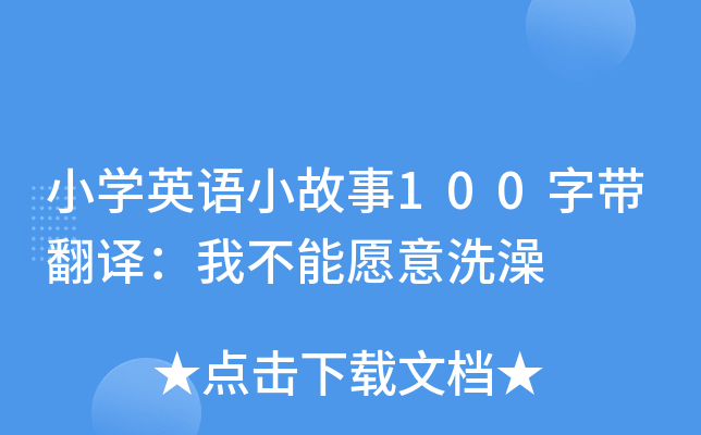 СW(xu)ӢZС100֎gҲԸϴ