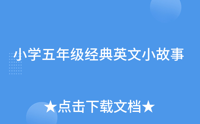 СW(xu)꼉(jng)ӢС