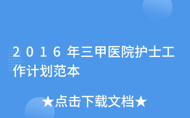 2016t(y)Ժo(h)ʿӋ(j)