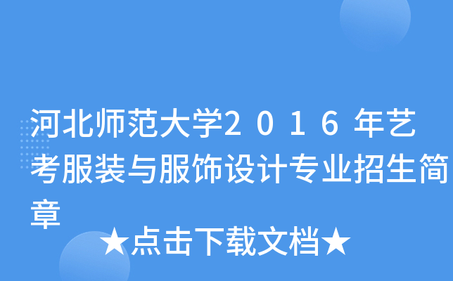 ӱW(xu)2016ˇbcO(sh)ӋI(y)