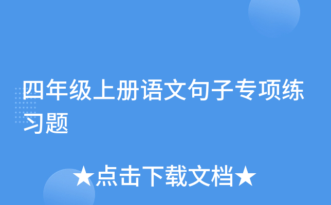 꼉(j)σ(c)Zľӌ(xing)(x)}