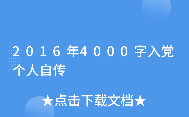 20164000hԂ