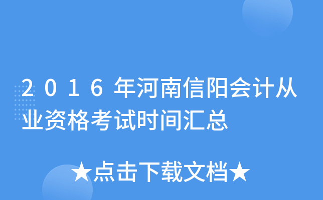2016ꖕӋĘI(y)YԇrgR