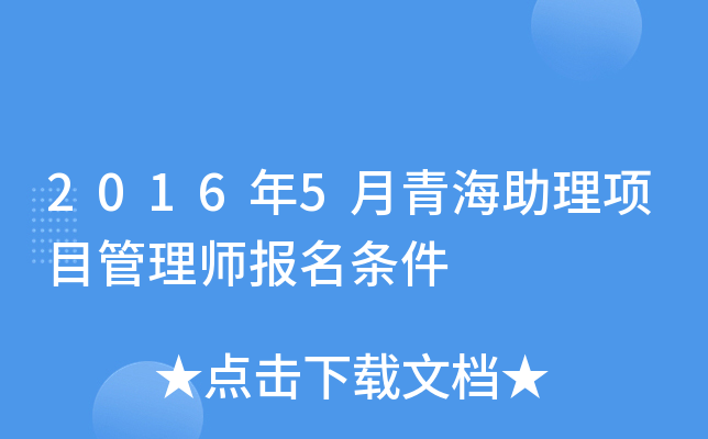 20165ຣ(xing)Ŀ펟(bo)l
