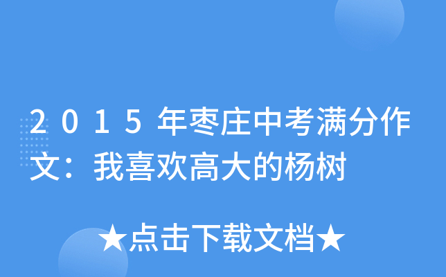 2015ꗗfпMģϲgߴė