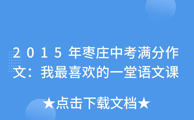 2015ꗗfпMģϲgһZ(y)n