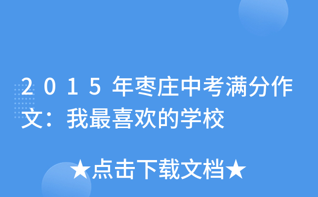 2015ꗗfпMģϲgČW(xu)У