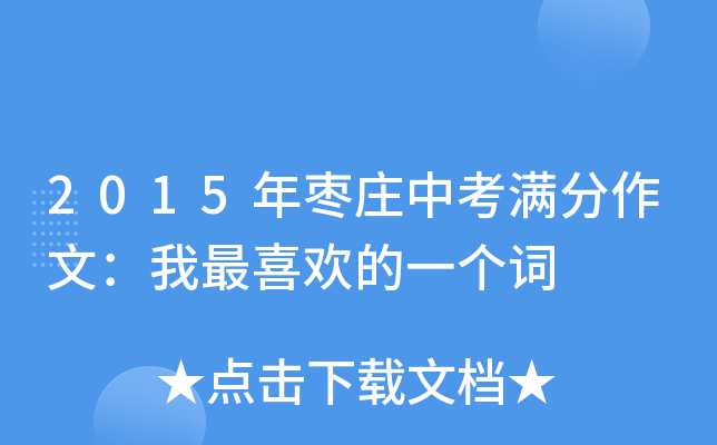 2015ꗗfпMģϲgһ(g)~