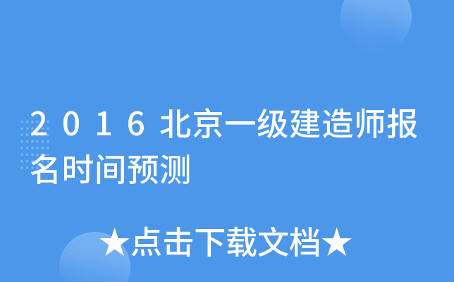 2016һ(j)쎟(bo)r(sh)gA(y)y(c)