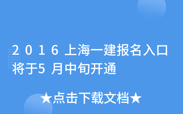 2016Ϻһ(bo)ڌ5Ѯ_ͨ