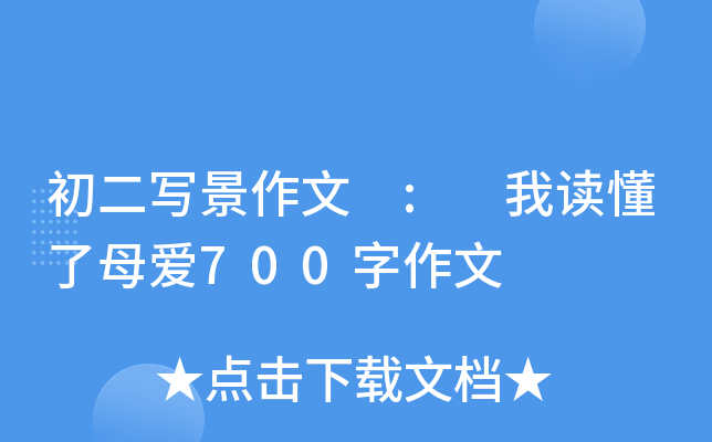 : xĸ700