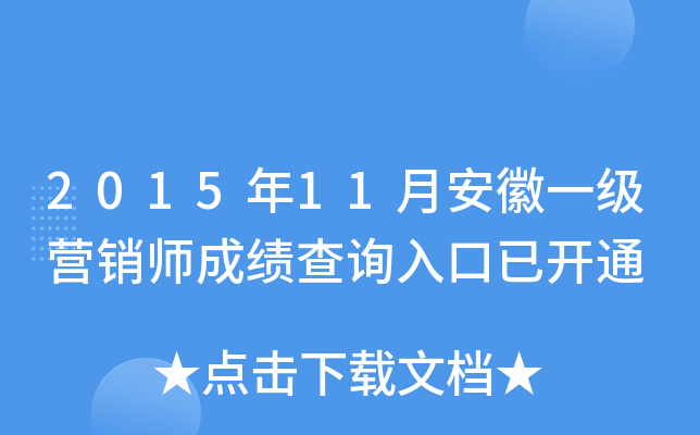 201511°һINɿԃ?ni)_ͨ