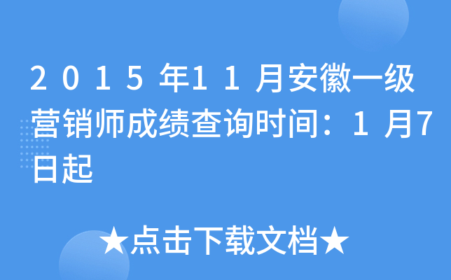 201511°һINɿԃrg17