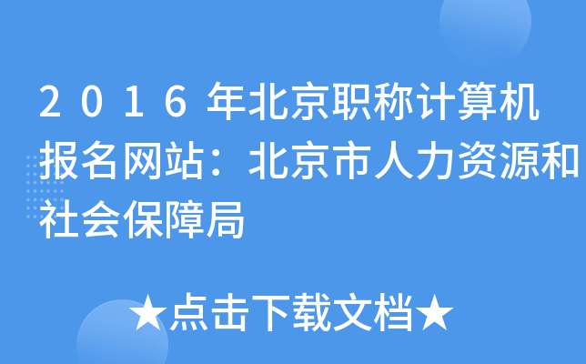 2016걱QӋCW(wng)վYԴϾ