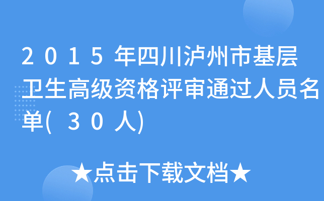 2015Ĵoлl(wi)߼(j)Yu(png)?f)^ˆT(30)