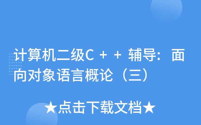 Ӌ(j)C(j)C++o(do):?q)ZԸՓ