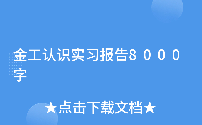 JR(x)8000