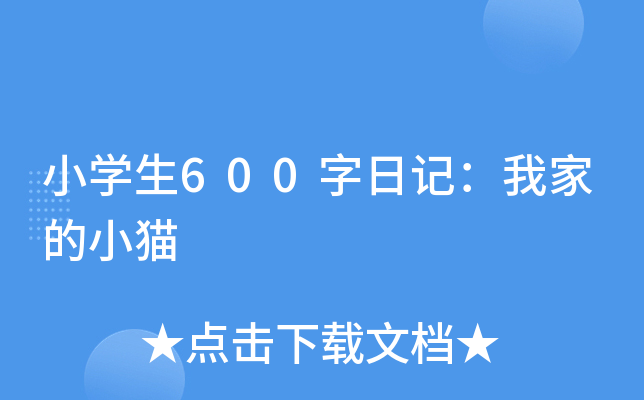 СW(xu)600ӛҼҵС؈
