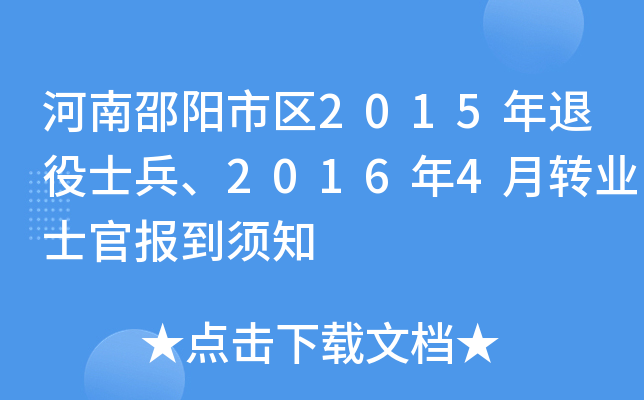 (yng)Ѕ^(q)2015ʿ20164D(zhun)I(y)ʿو(bo)֪