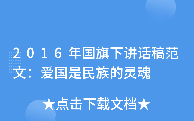 2016vԒ巶ģۇ`