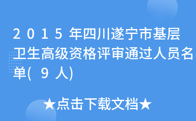 2015Ĵ쌎лl(wi)߼Yu?f)^ˆT(9)