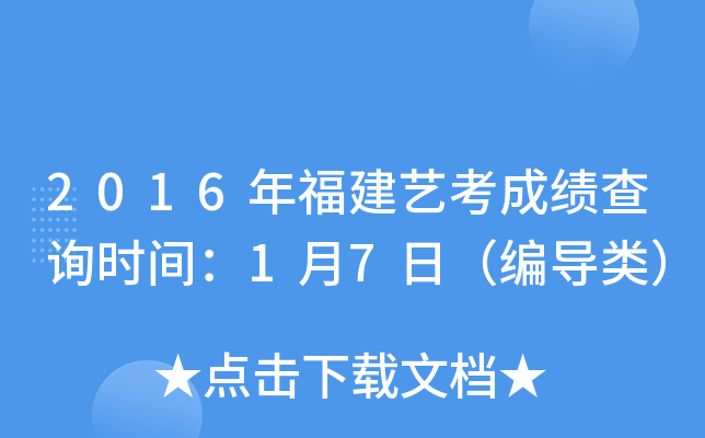 2016긣ˇɿԃrg17գ(do)