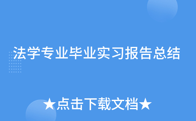 W(xu)I(y)I(y)(sh)(x)濂Y(ji)