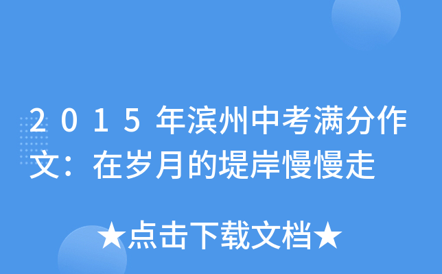2015IпMģښqµĵ̰