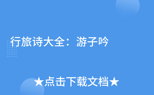 Ԋȫ