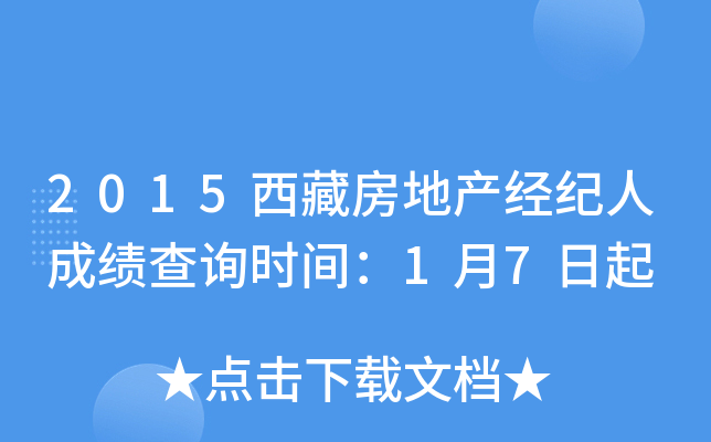 2015طخa(chn)(jng)o(j)˳ɿ(j)ԃr(sh)g17