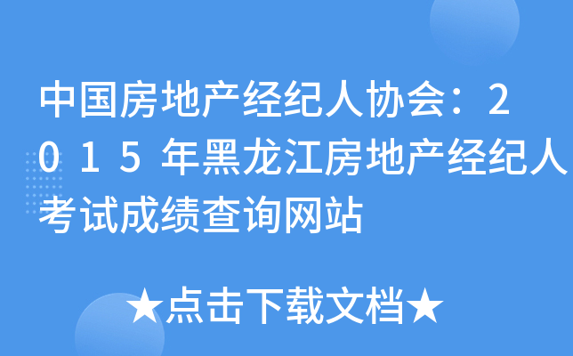 Їخa(chn)(jng)o(j)˅f(xi)2015خa(chn)(jng)o(j)˿ԇɿԃW(wng)վ