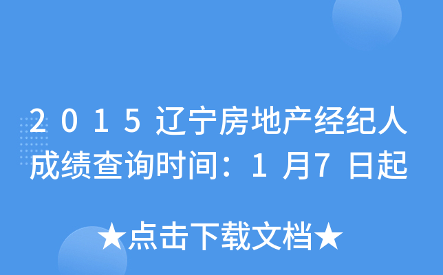 2015|خa(chn)(jng)o(j)˳ɿԃrg17