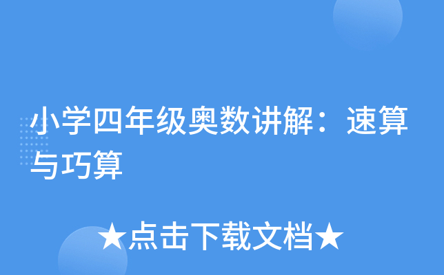 СW(xu)꼉(j)W(sh)v⣺c