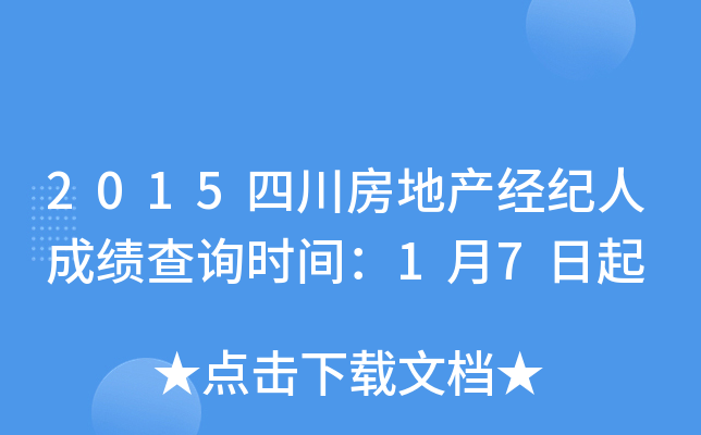 2015Ĵخa(chn)(jng)o(j)˳ɿԃrg17
