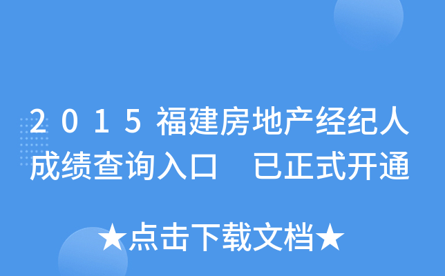 2015خa(chn)(jng)o˳ɿԃ?ni)?ʽ_ͨ