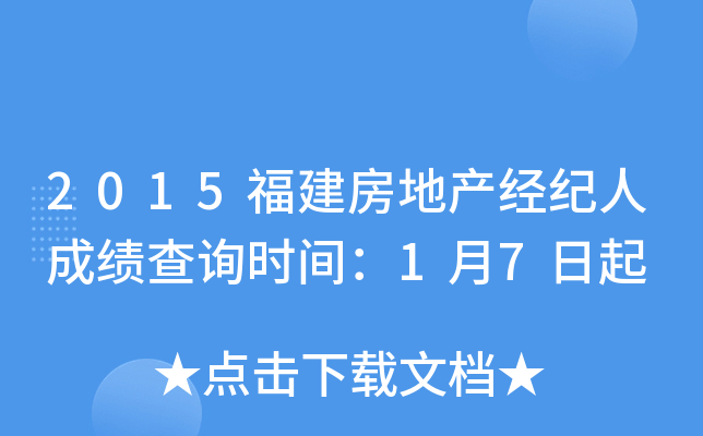 2015خa(chn)(jng)o(j)˳ɿԃr(sh)g17