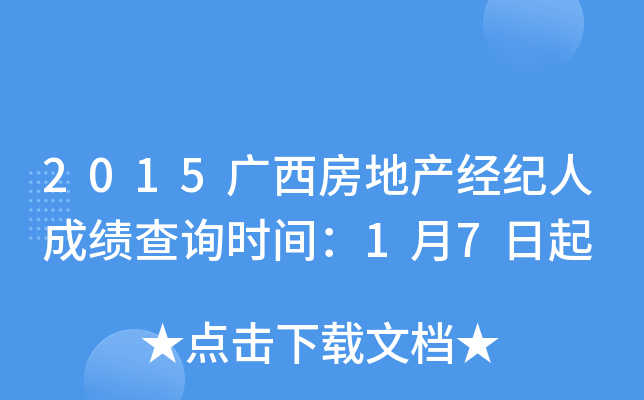 2015Vخa(chn)(jng)o(j)˳ɿԃr(sh)g17