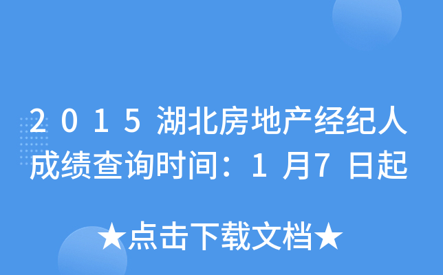 2015خa(chn)(jng)o(j)˳ɿԃrg17