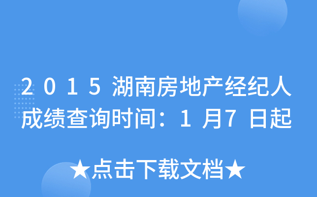 2015Ϸخa(chn)(jng)o(j)˳ɿ(j)ԃr(sh)g17