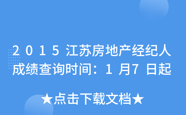 2015Kخa(chn)(jng)o˳ɿԃrg17
