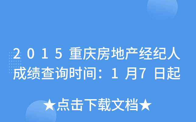 2015ؑcخa(chn)(jng)o˳ɿԃrg17