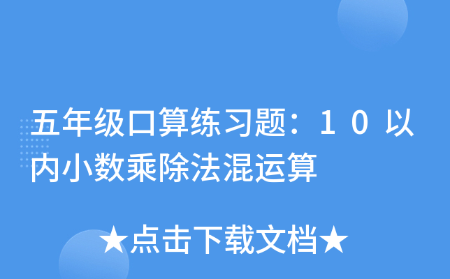 꼉㾚}10ԃС˳\